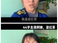 阿姨爆料国足视频网站