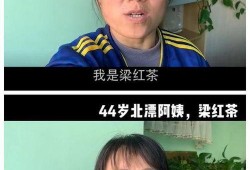 阿姨爆料国足视频网站