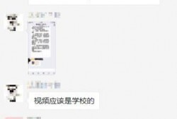 网友爆料班级恶心的人视频,网友爆料视频曝光惊人内幕