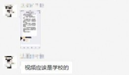 网友爆料班级恶心的人视频,网友爆料视频曝光惊人内幕