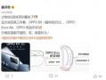 5月新手机爆料新闻,旗舰性能与创新设计齐飞，揭秘最新爆料亮点