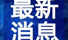 仙居原饰品爆料视频最新,揭秘神秘新品背后的故事